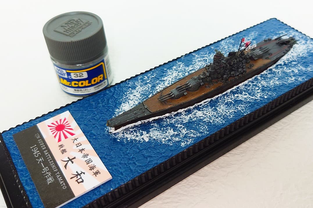 即日発送! 1 2000 精密完成品 大日本帝国海軍 戦艦大和 1945 天一号作戦 【激安大特価！】