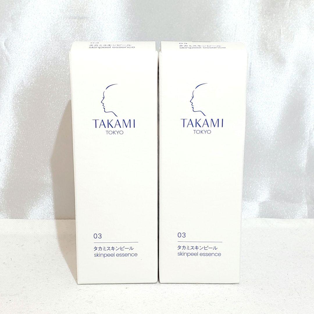 未開封】スキンピール2本セット