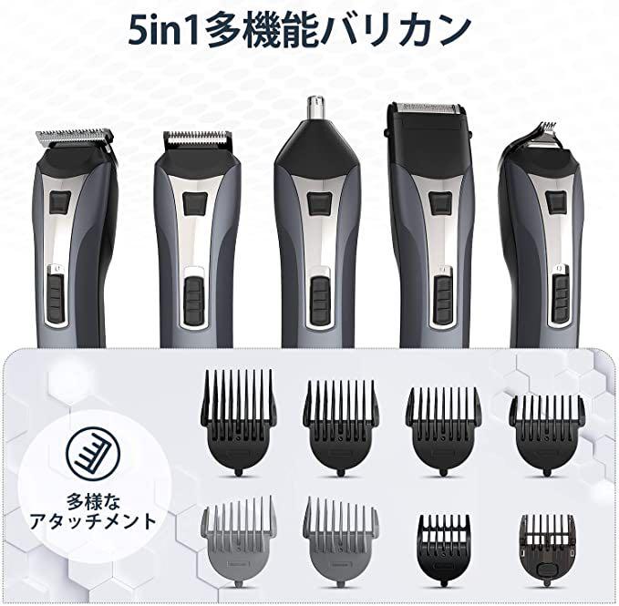 超安い販売中 電動バリカン ヒゲトリマー ヘアカッターコードレスIPX6防水一台五役 超安い販売中 電動バリカン ヒゲトリマー ヘアカッターコードレスIPX6防水一台五役