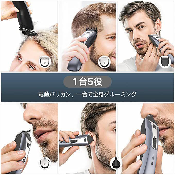 超安い販売中 電動バリカン ヒゲトリマー ヘアカッターコードレスIPX6防水一台五役 超安い販売中 電動バリカン ヒゲトリマー ヘアカッターコードレスIPX6防水一台五役