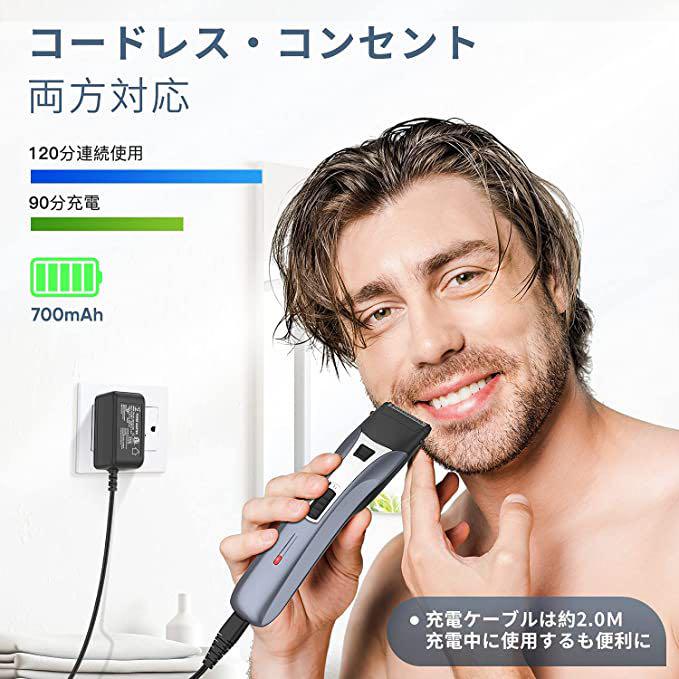 超安い販売中 電動バリカン ヒゲトリマー ヘアカッターコードレスIPX6防水一台五役 超安い販売中 電動バリカン ヒゲトリマー ヘアカッターコードレスIPX6防水一台五役