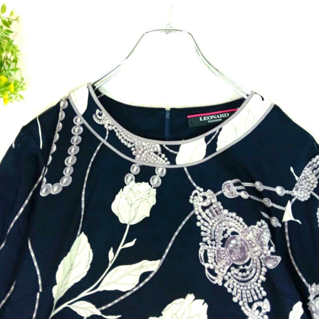 LEONARD FASHION（レオナール）花柄 長袖トップス サイズ40　上品