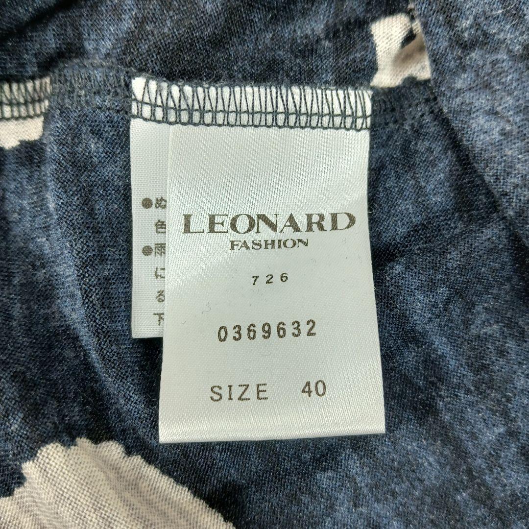 LEONARD FASHION（レオナール）花柄 長袖トップス サイズ40　上品