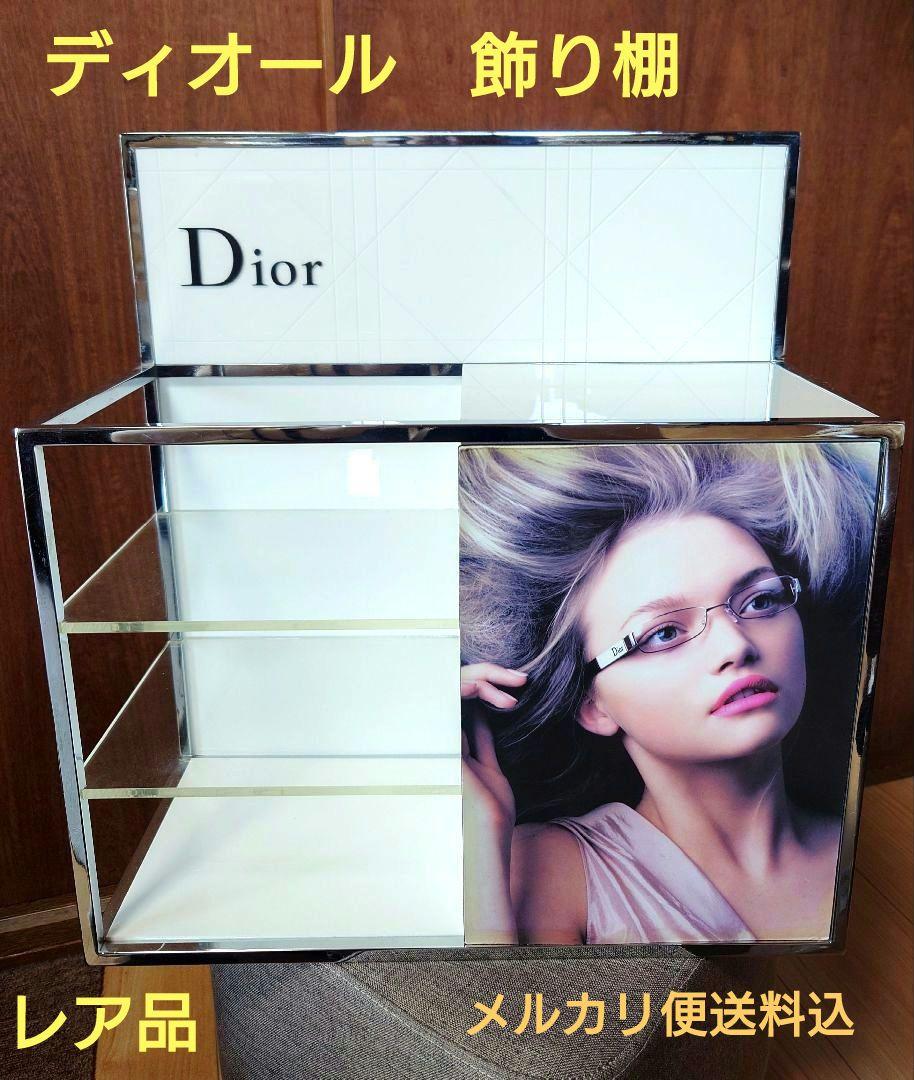 レア品　Dior 　飾り棚　ディスプレイ