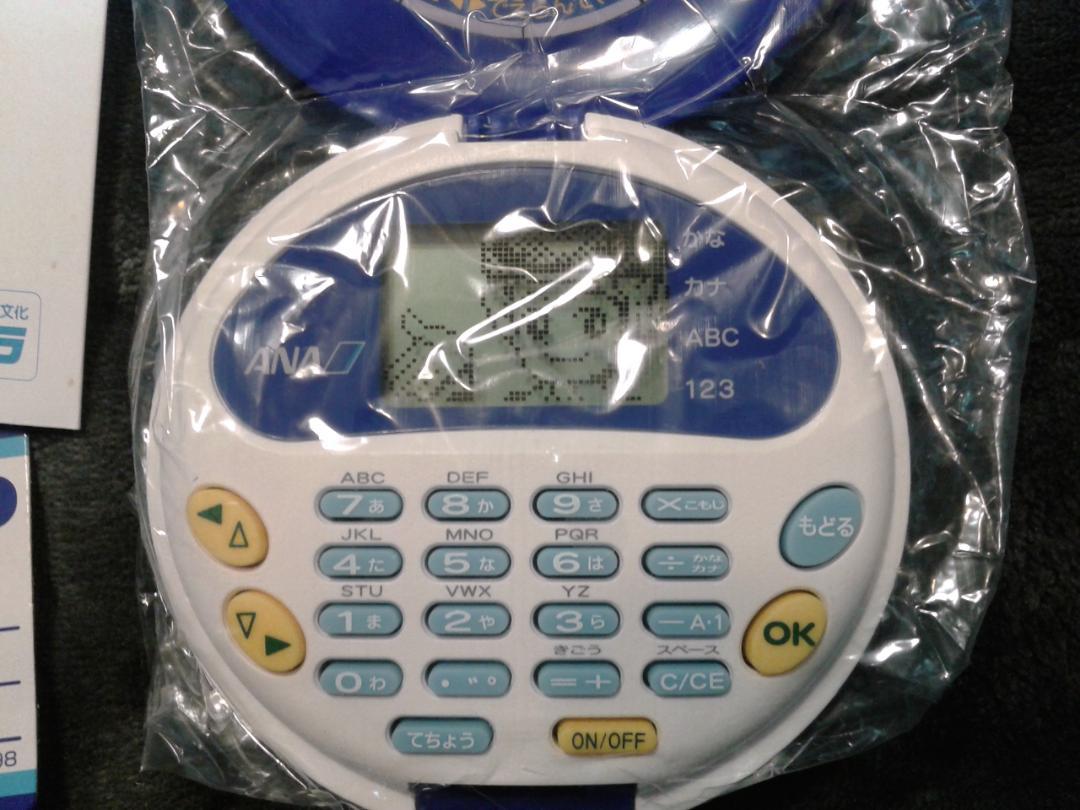 【未使用品】ANA スチュワーデス おしごとチャレンジコンパクト 電子手帳機能付 未使用品】ANA スチュワーデス おしごとチャレンジコンパクト