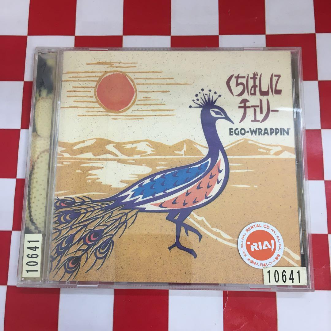 D10820】EGO-WRAPPIN'/くちばしにチェリー - メルカリ