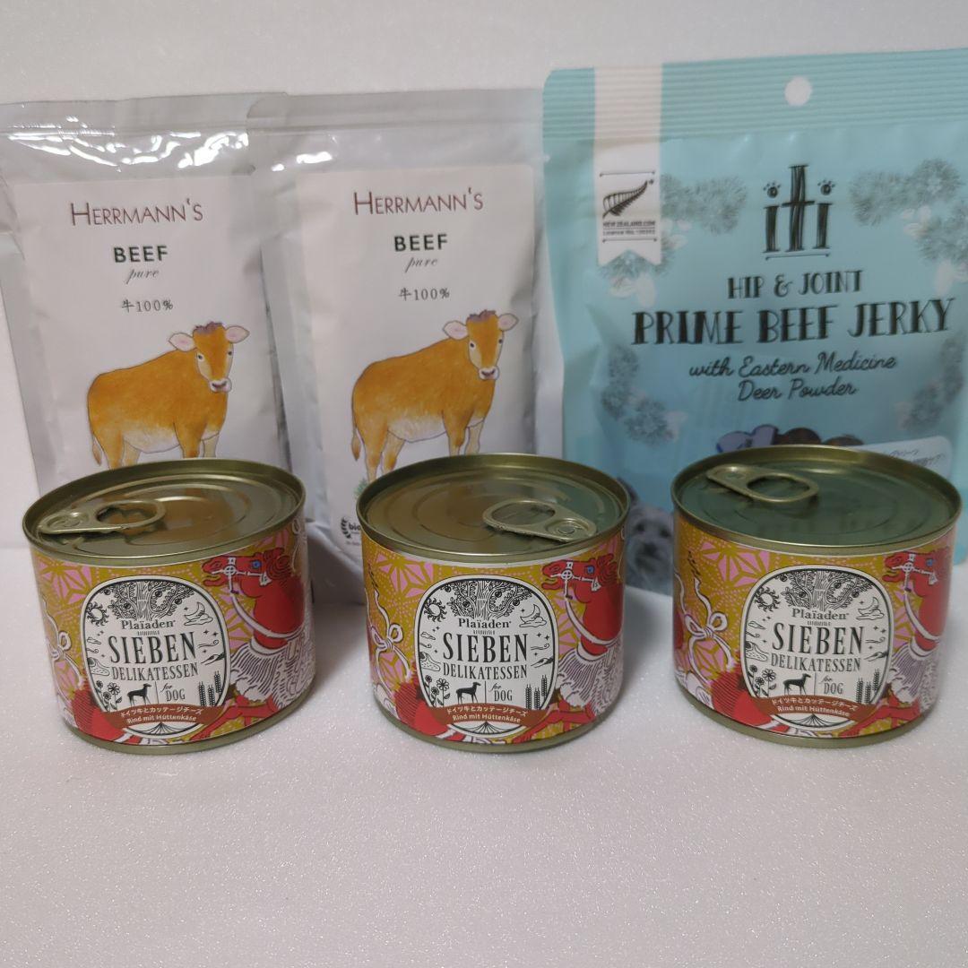 プレイアーデンシーベンデリカデッセン&ヘルマンビュアビーフ&イティドックトリーツ by メルカリ