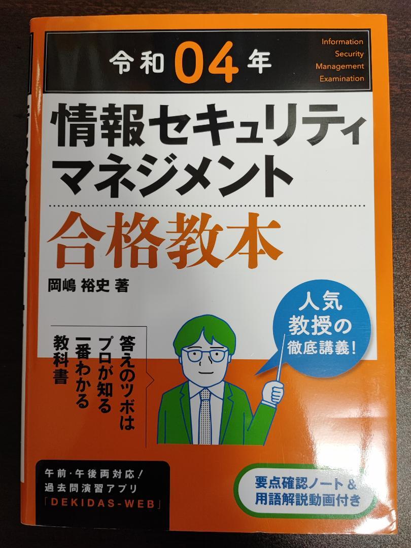参考書