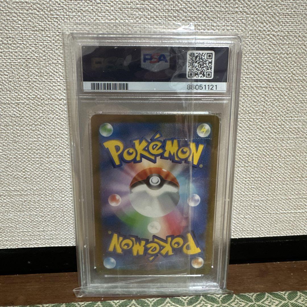 ゼニガメ　AR PSA10 デッキセット