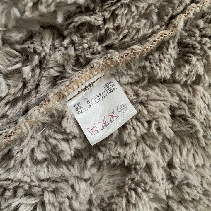 MACKINTOSH マッキントッシュ 裏地ボア キルティングロングコート