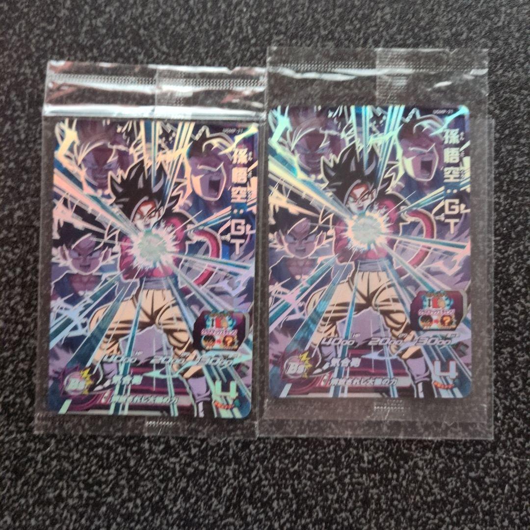スーパードラゴンボールヒーローズ引退品❻50枚以上お得 - メルカリ スーパードラゴンボールヒーローズ引退品❻50枚以上お得 - メルカリ