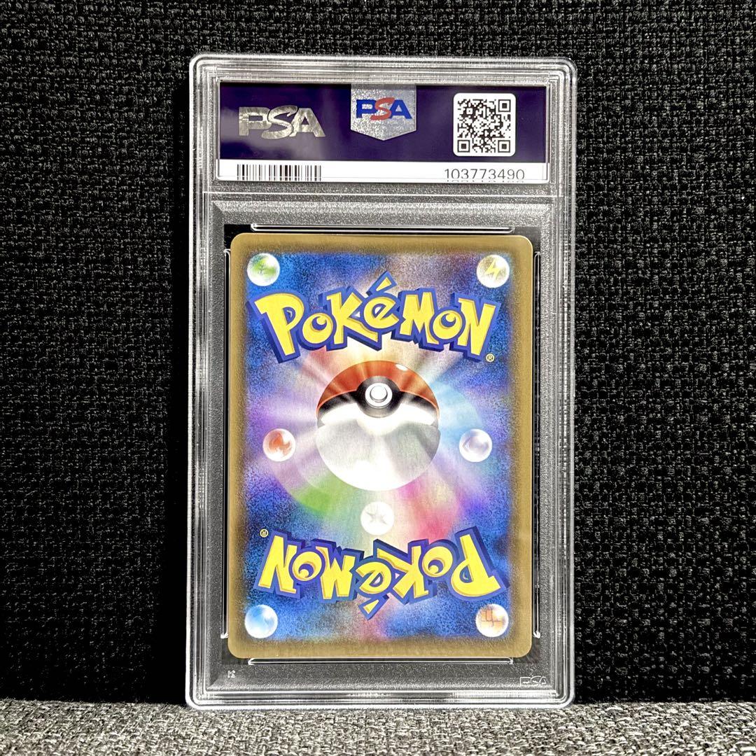 ポケモンカード:PSA9 女子トレーナーまとめ売り！おまけ付き♪