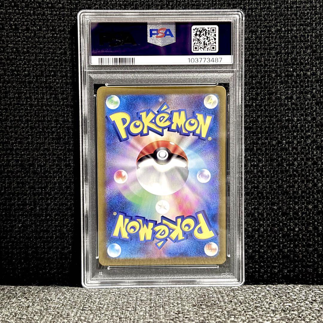 ポケモンカード:PSA9 女子トレーナーまとめ売り！おまけ付き♪