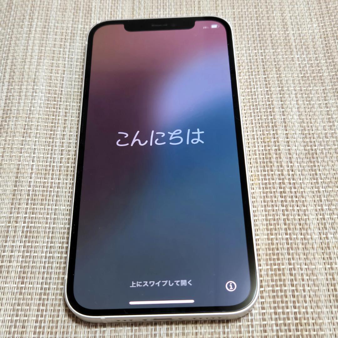★　Apple iPhone 12 ホワイト　128GB 　別バージョンの箱付き