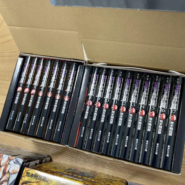 1〜6部セット価格】ジョジョの奇妙な冒険 文庫本サイズ 【箱