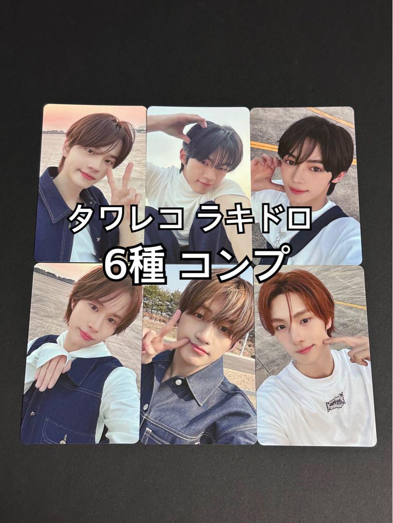READ DESCRIPTION] ENHYPEN x ROMANCE: UNTOLD YZY 6.0 LD ALBUM