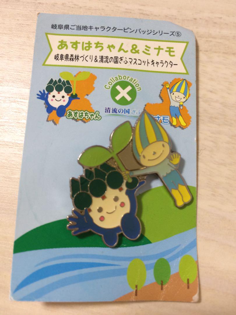 のサムネイル