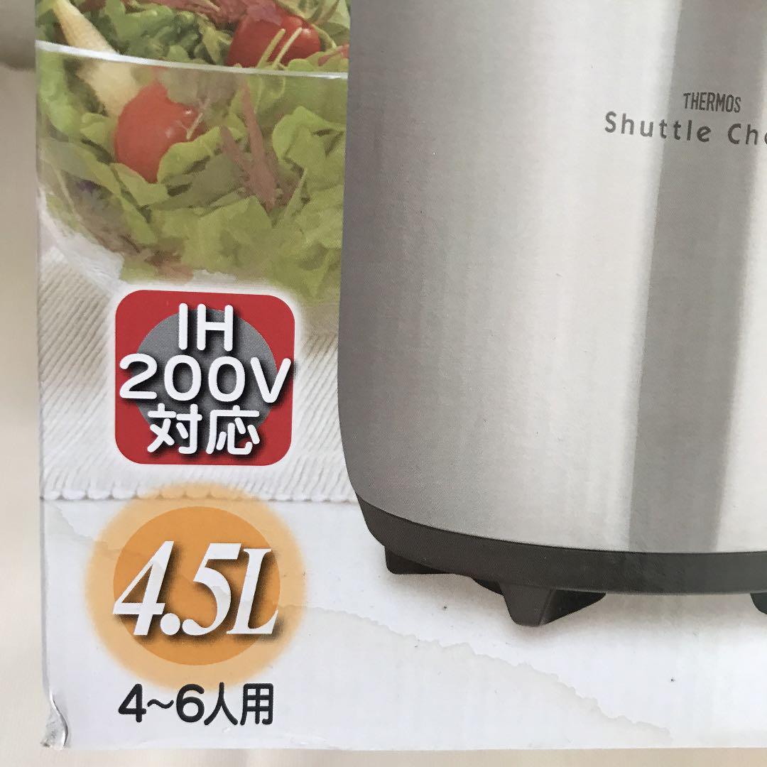 数量限定 未使用 シャトルシェフ 4.5L KBA-4501 BMTL8-m30725029768 サーモス 真空保温調理器 得価新作登場