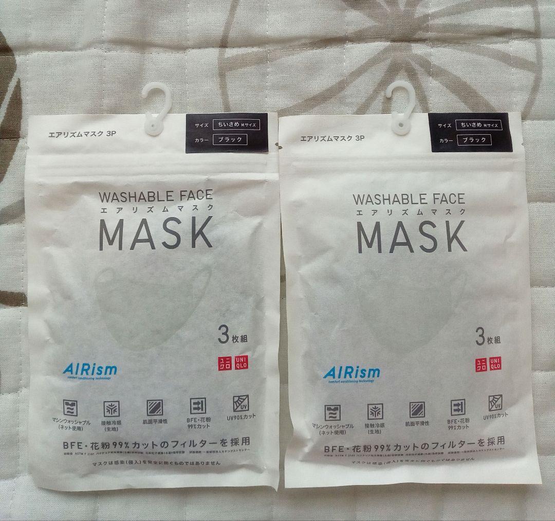 ユニクロ　UNIQLO　エアリズム　マスク S M L ブラック ユニクロの「エアリズムマスク」に新色「ブラック」 － 秋冬の