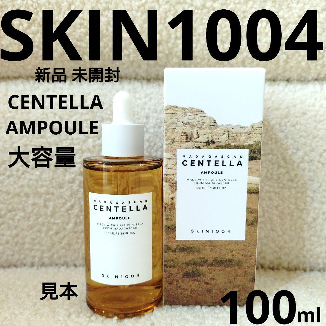 SKIN1004♡まとめ売り SKIN1004でありえないくらいお得なセット作りました