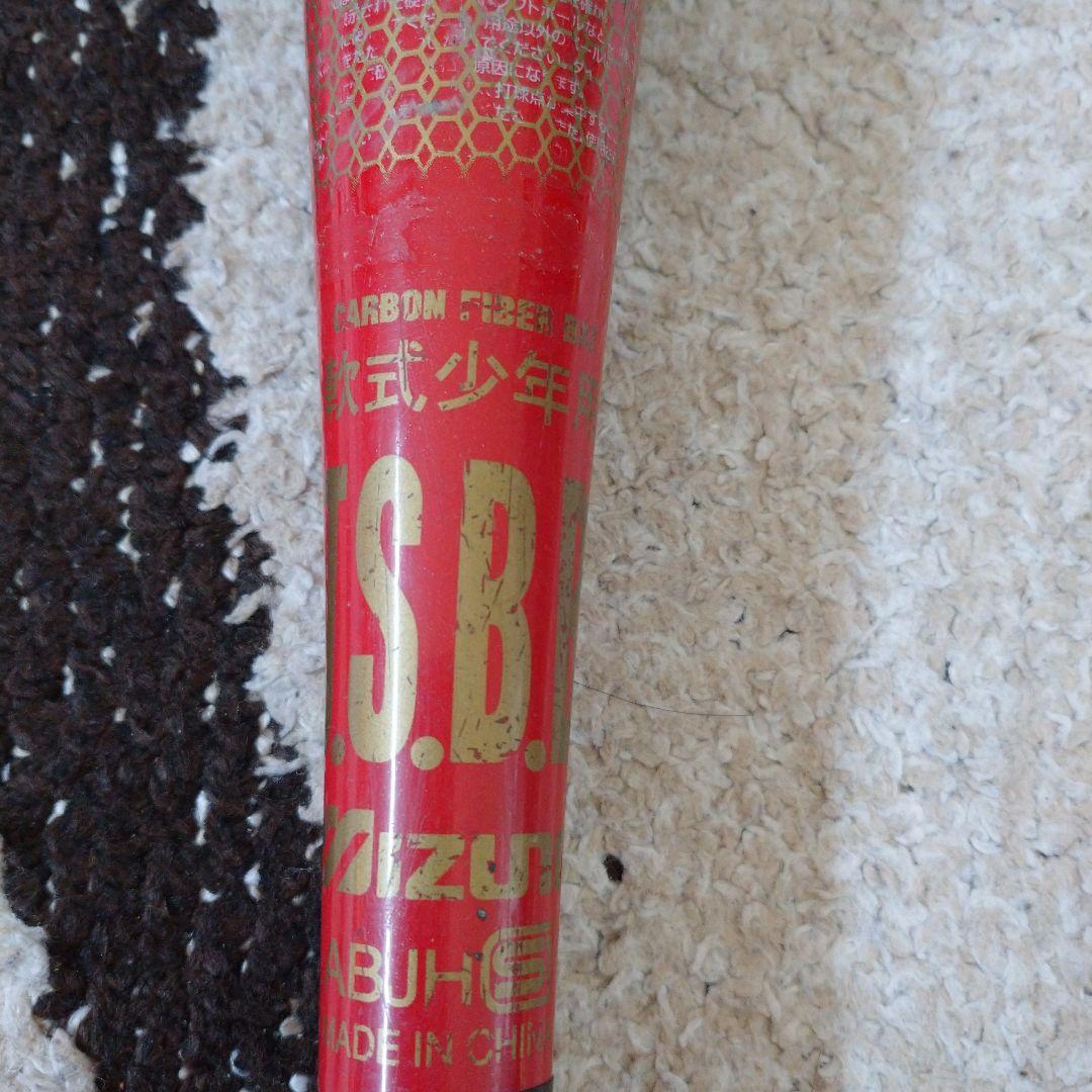 ビヨンドマックスオーバル78cm