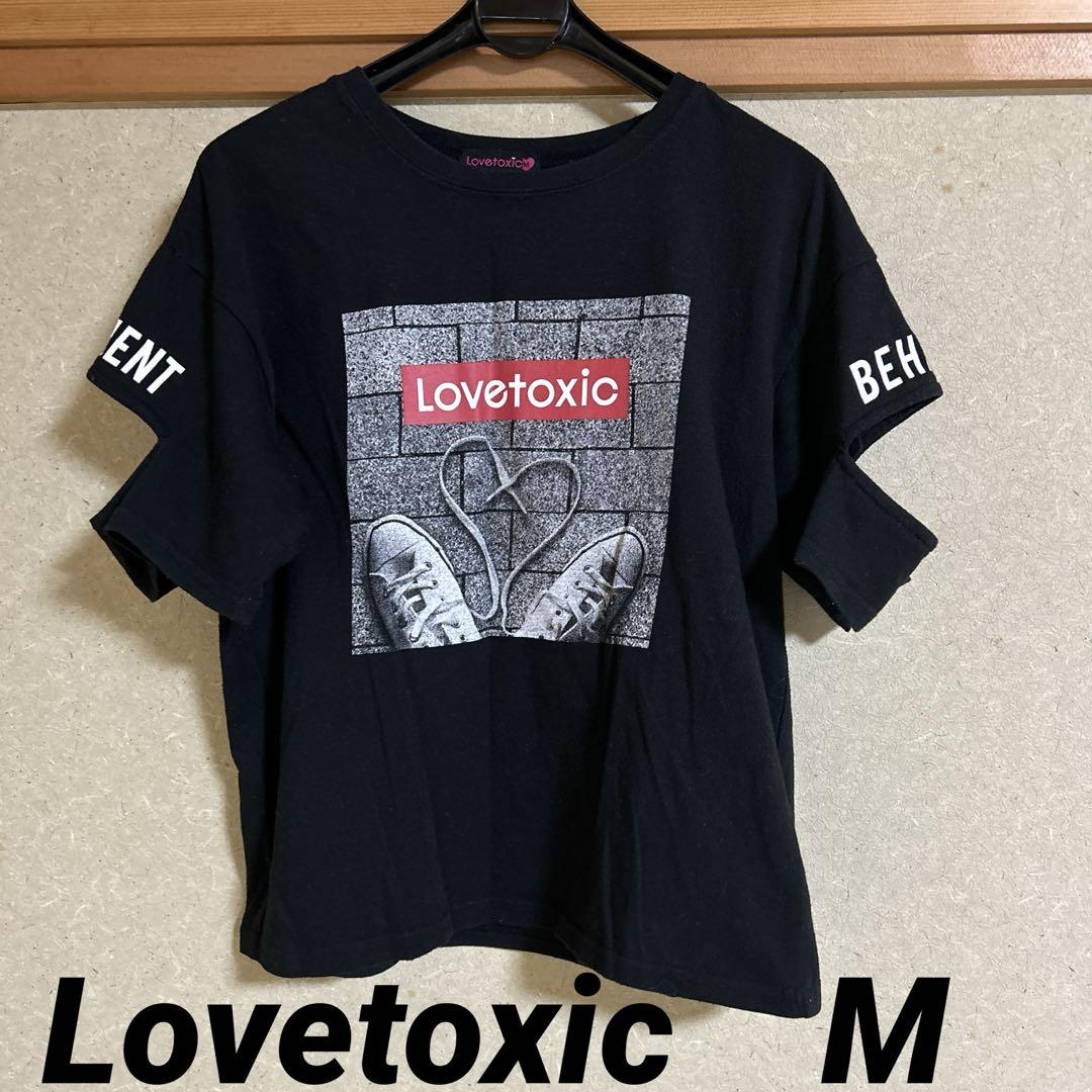 lovetoxic - Lovetoxic ラブトキ Tシャツ カットソー M 150cm 白