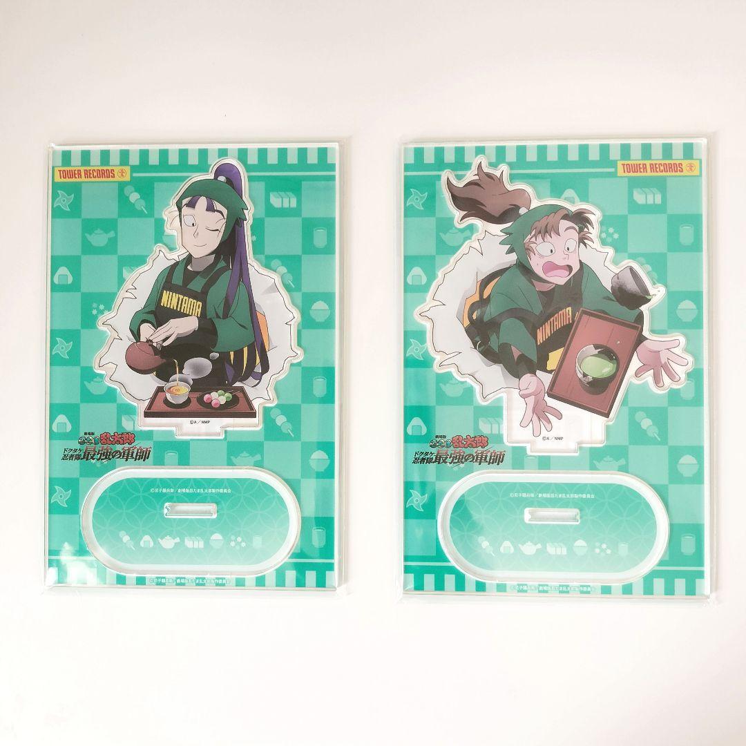 忍たま 善法寺伊作 立花仙蔵 - メルカリ