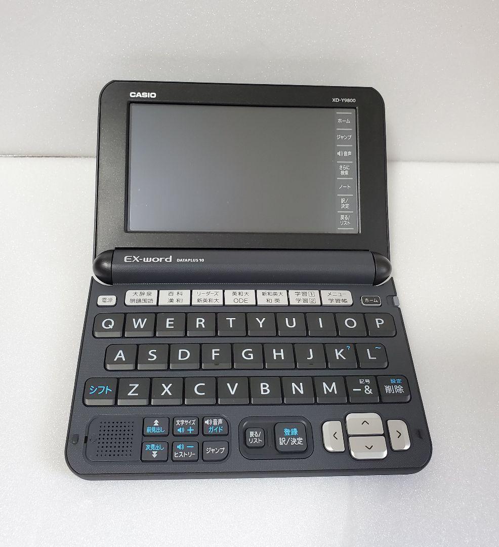 美品 電子辞書 XD-Y9800 カシオ 3paHu-m30726956980 大学文系 上級英語モデル 新作正規店