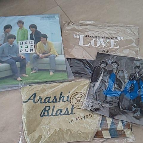 新品 嵐 LOVE ライブTシャツ＋ポーチ 宮城タオル 日立バインダーグッズ