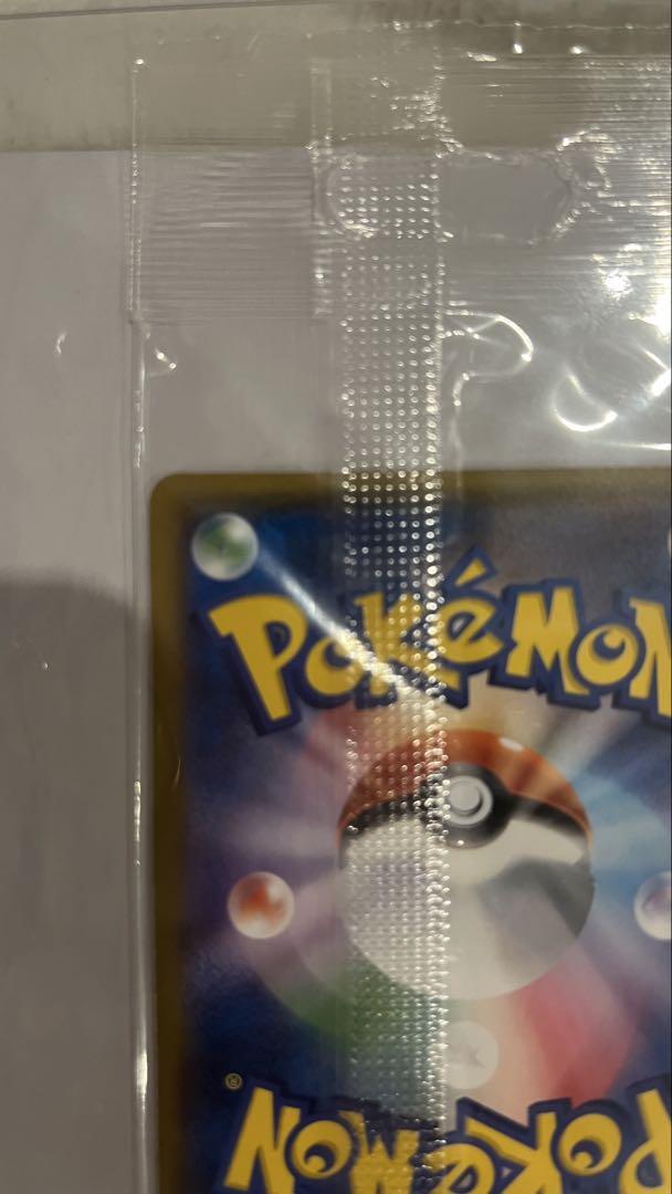 ポケモンカード ボスごっこピカチュウ プラズマ団 未開封　状態A-