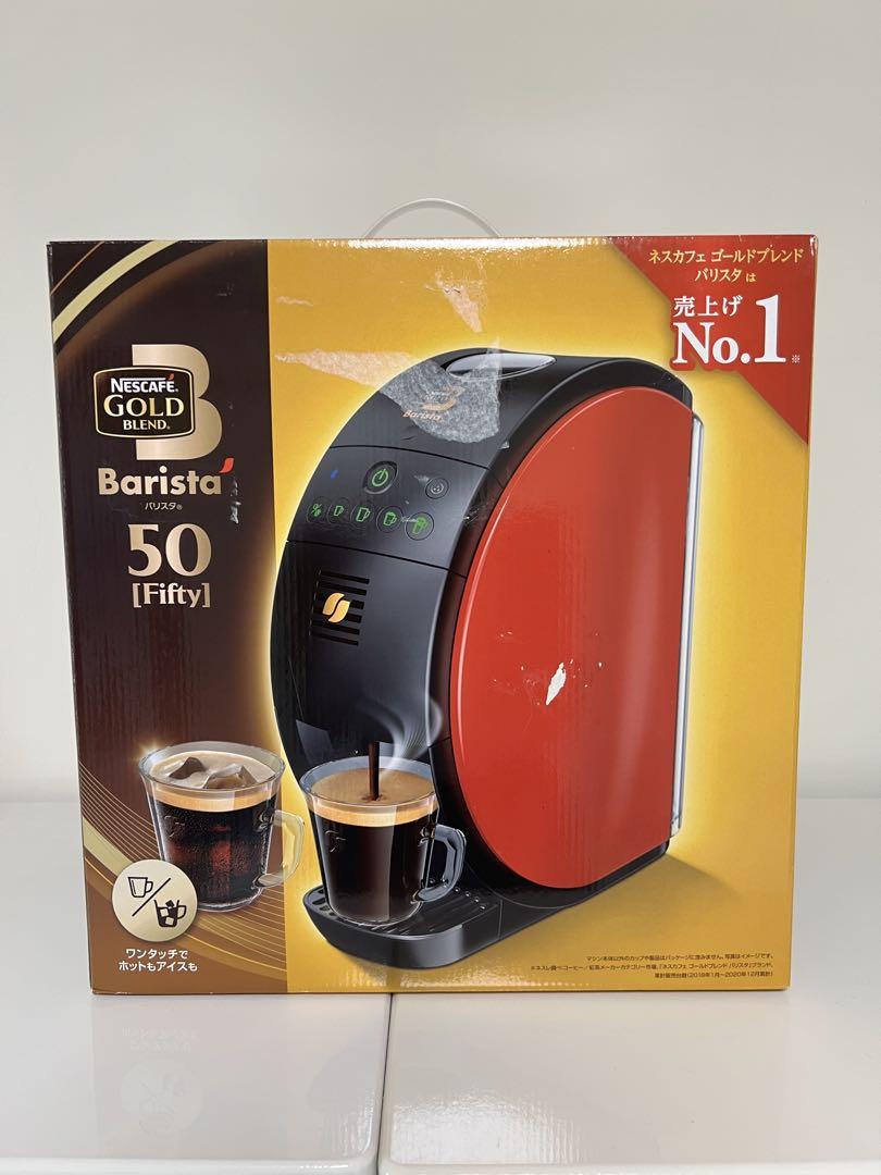 新品未開封ネスカフェゴールドブレンドバリスタ50 - メルカリ