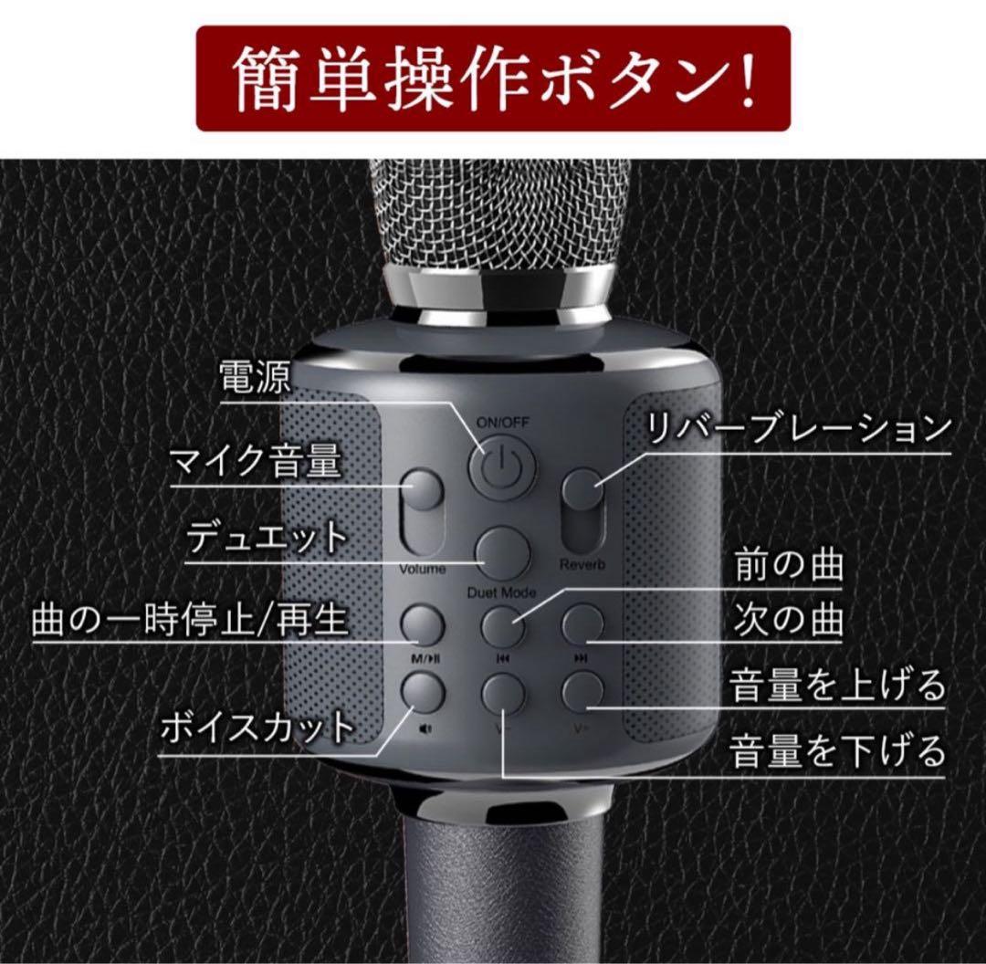 未開封　新品　カラオケマイク　おまとめ　Bluetooth 2本セットデュエット