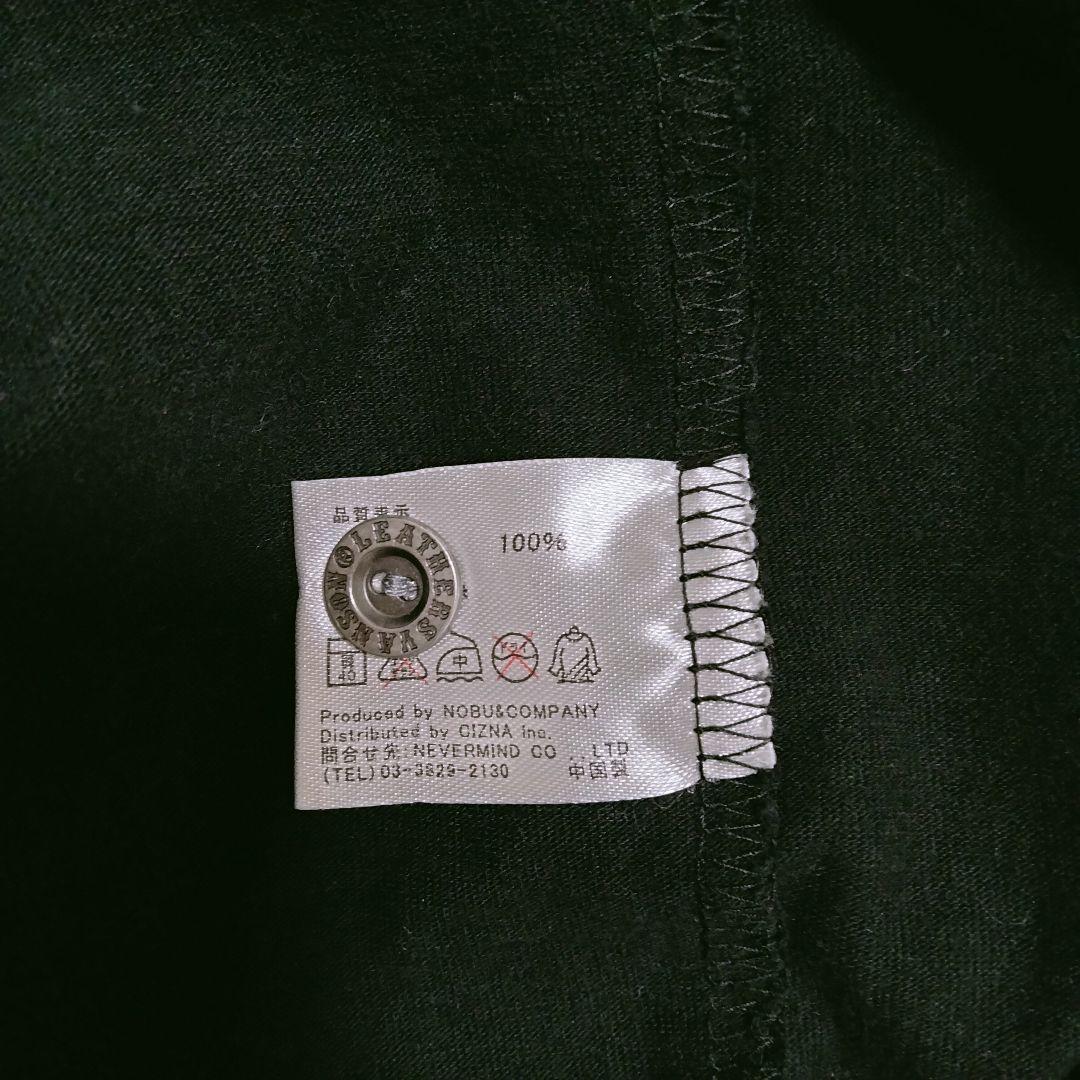 1809 美品 Vanson バンソン ポロシャツ ゴールド刺繍 スカル