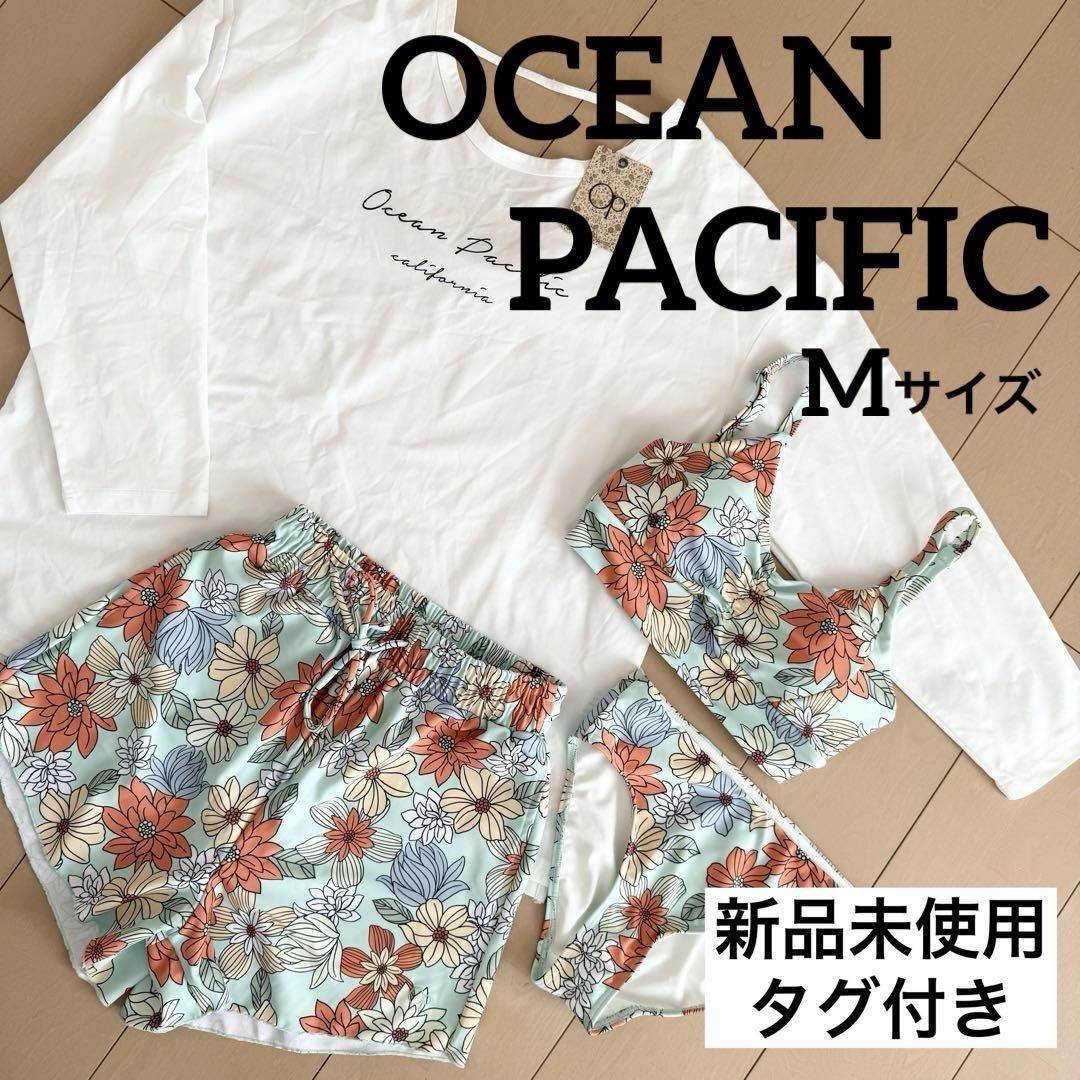 《新品未使用タグ付き》オーシャンパシフィック　水着　4点セット　M ミント×白