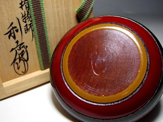 指物師