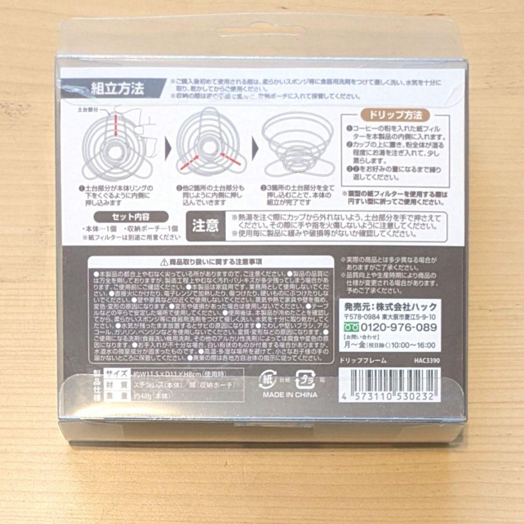のサムネイル