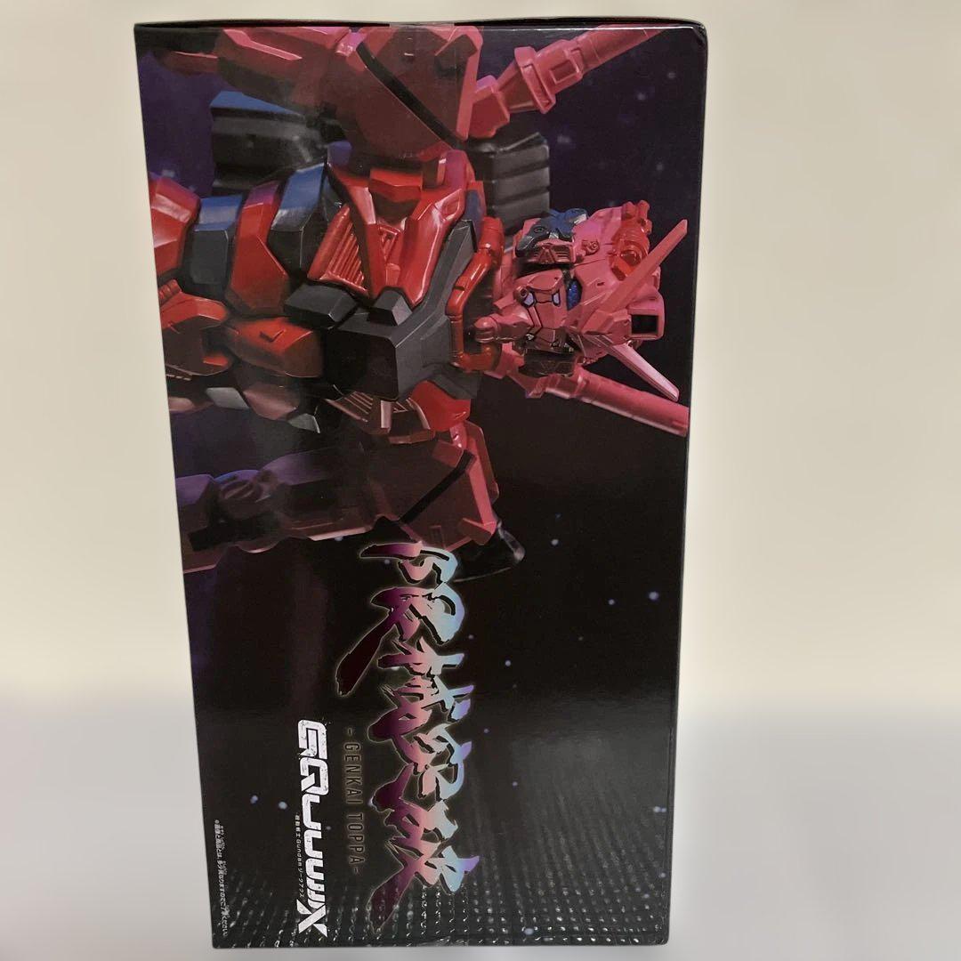 超合金 ガンダムEX 機動戦士ガンダム 復讐のレクイエム 【新品未