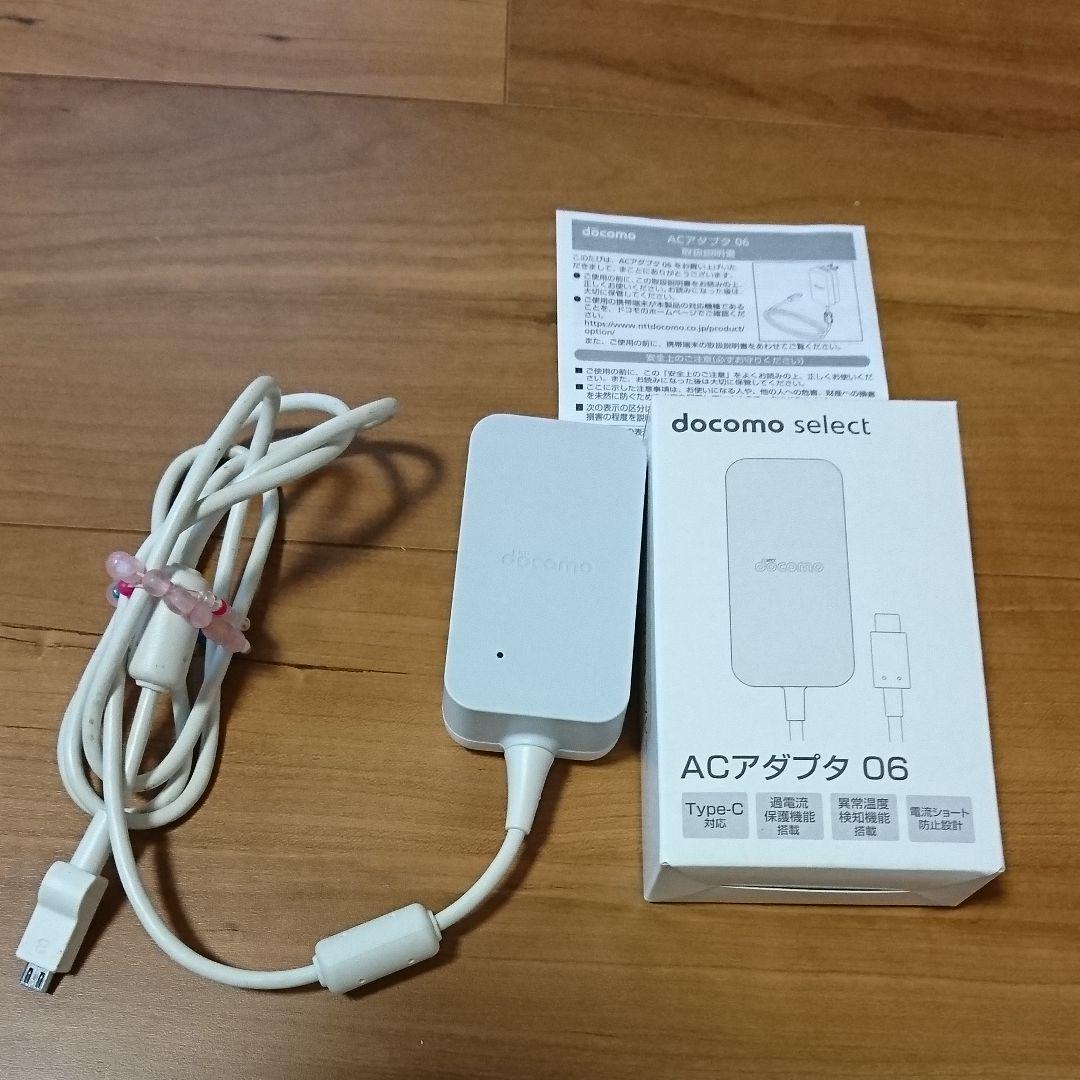 すごい ドコモ ショップ 充電 器 値段 画像ブログ すごい ドコモ ショップ 充電 器 値段 画像ブログ