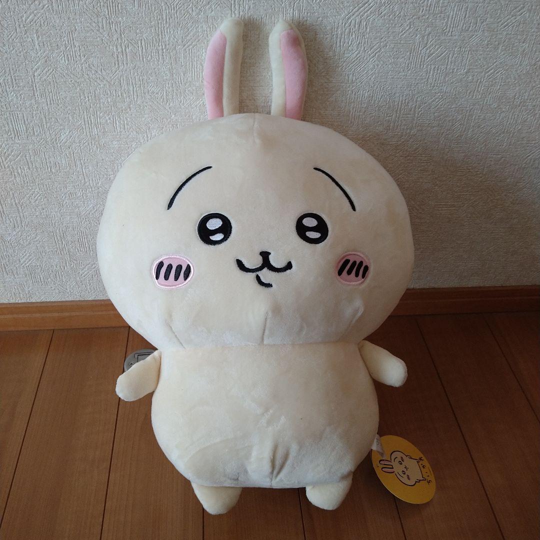 ちいかわ ビックぬいぐるみ3体セット - www.theivyspa.com 新作の ちいかわ ビックぬいぐるみ3体セット ぬいぐるみ