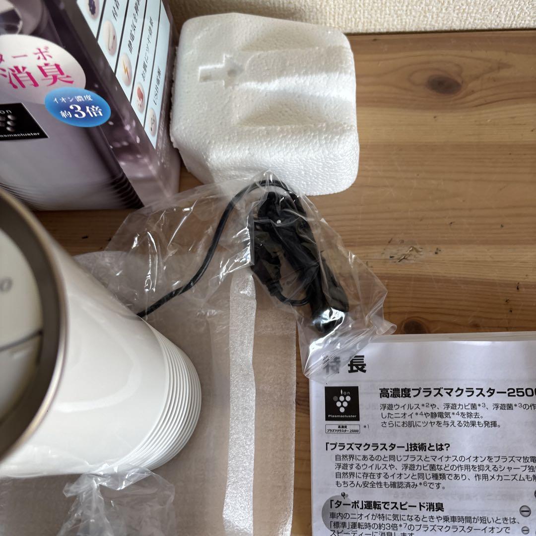 未使用 車載用 プラズマクラスター イオン発生機