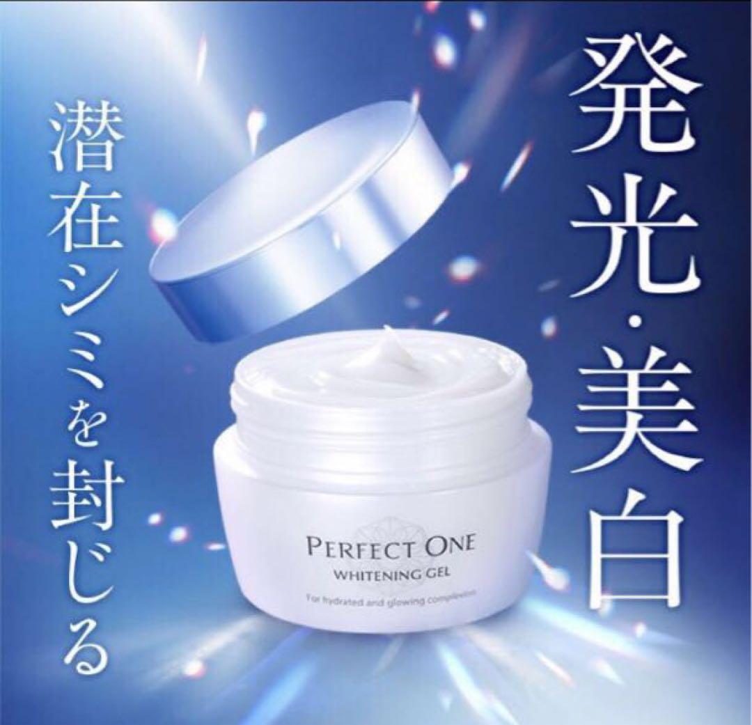 新品未開封】パーフェクトワン 薬用ホワイトニングジェル 75g 4個