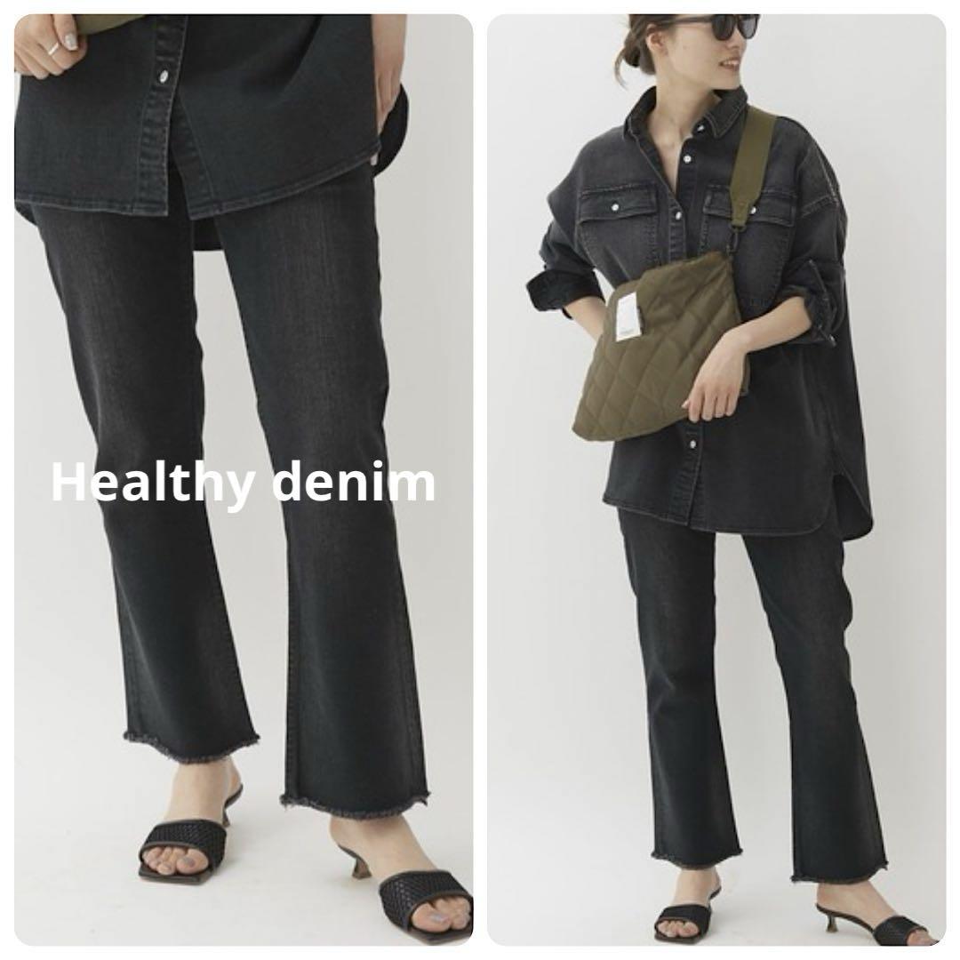 Plage ヘルシーデニム USED加工フレアデニム ストレッチあり 24