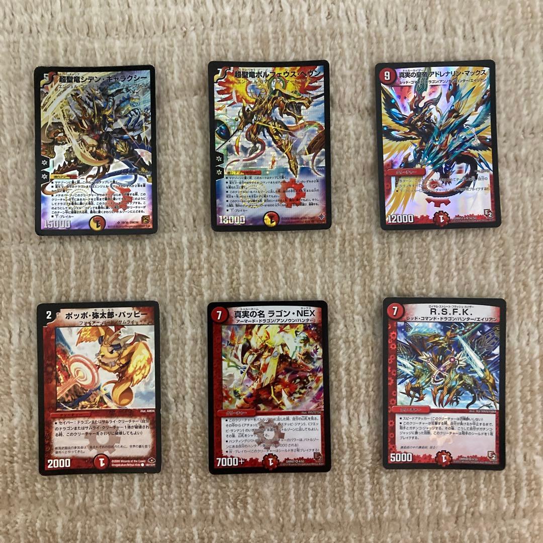 デュエルマスターズ カードセット - メルカリ
