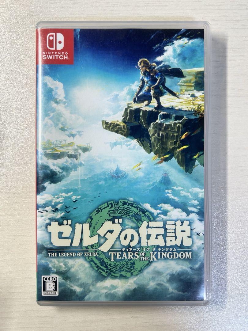 ゼルダの伝説 TEARS OF THE KINGDOM ティアーズオブキングダム