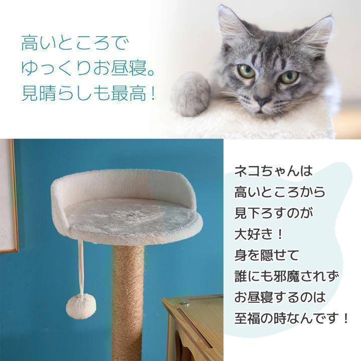 高い品質 大型キャットタワー 木製 据え置き 9QVyr-m30732225321 格安超歓迎