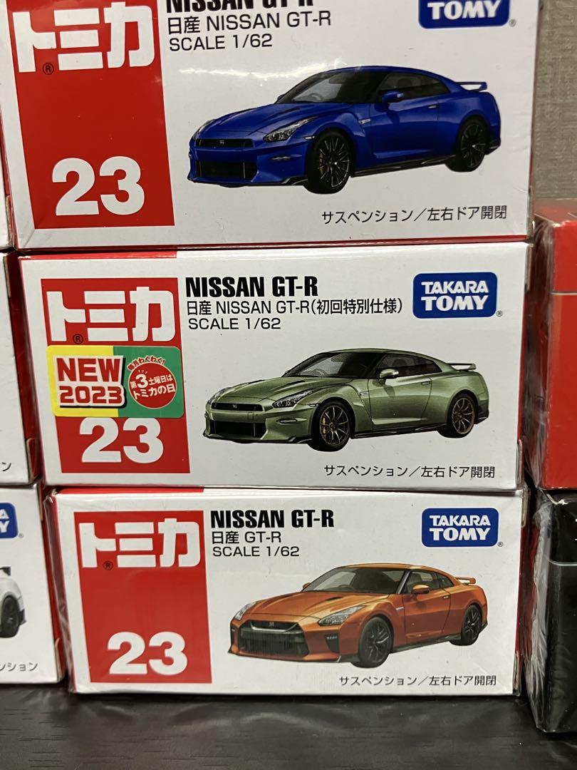 トミカ 日産 GT-R スカイライン 初回特別仕様 通常 廃番 まとめ売り