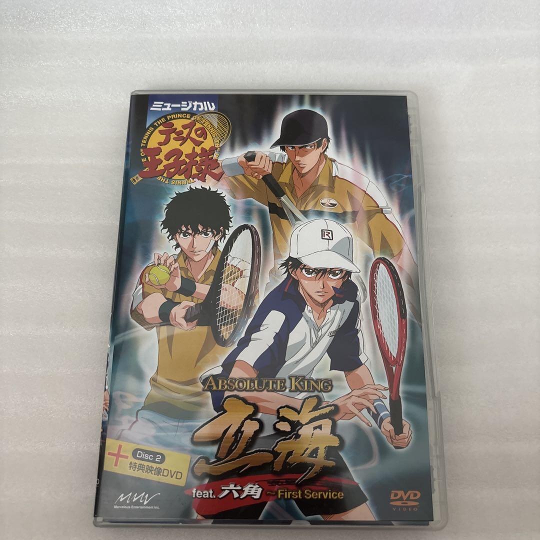 若者に人気のブランド テニミュ DVD メルカリ - 関東立海 1st アニメ