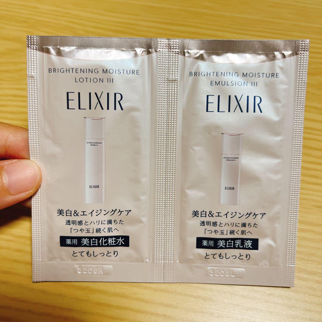 ELIXIR（コスメ） エリクシール 乳液 詰め替え リフトモイスト