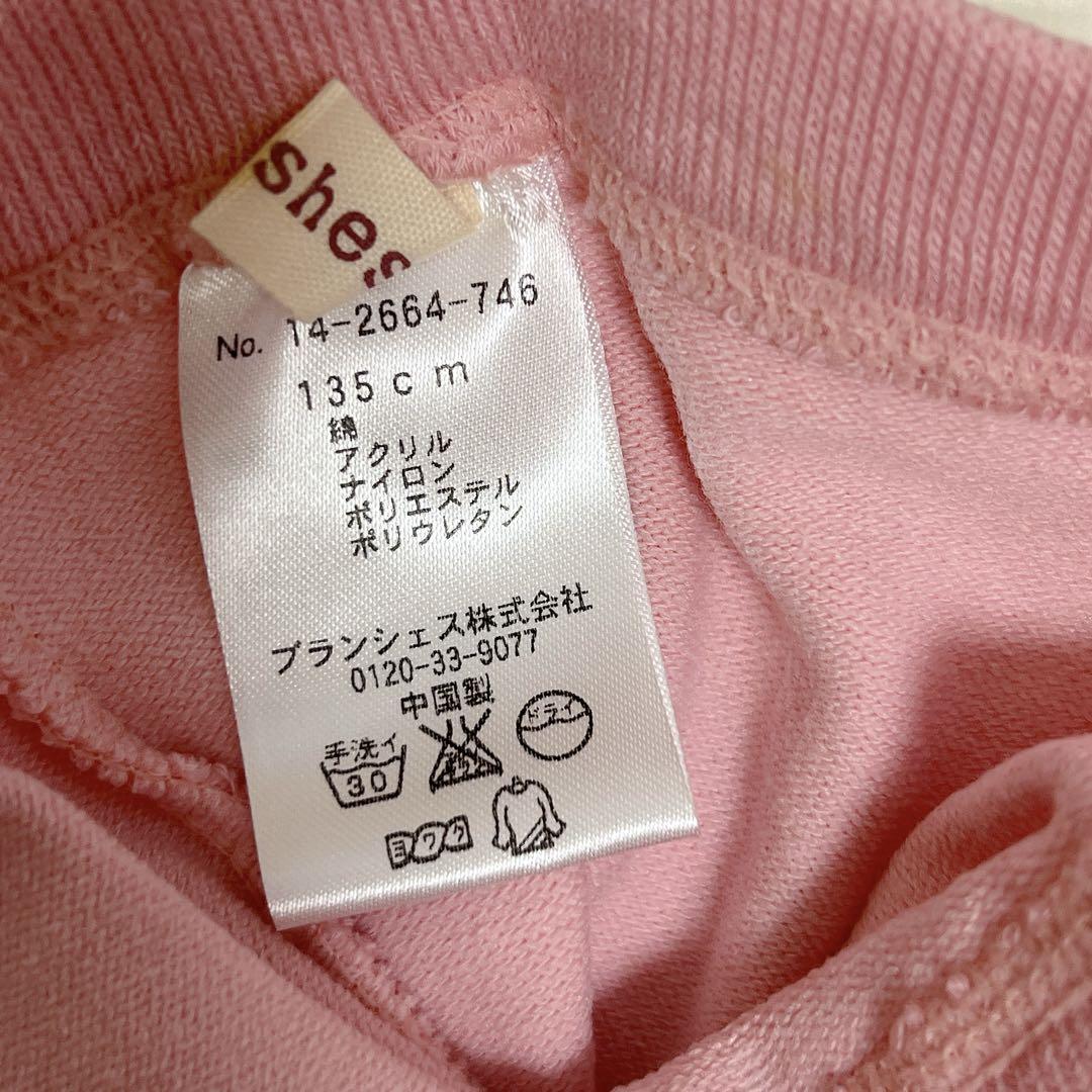 branshes ブランシェス