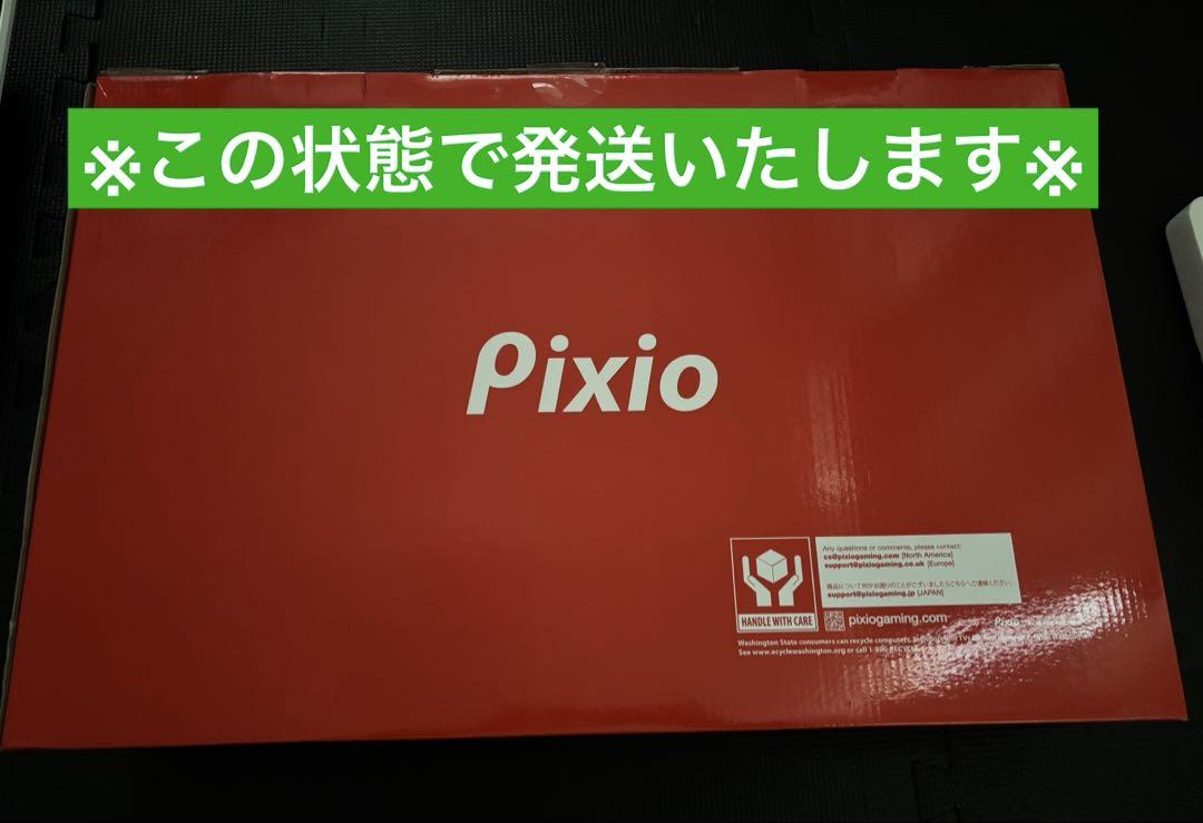 Pixio モニター ホワイト フルHD 23.8型